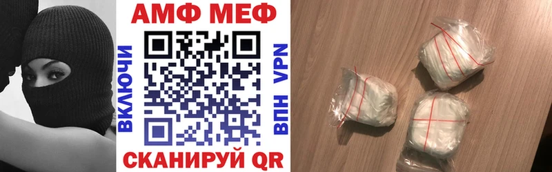 Амфетамин 98%  omg ТОР  Алзамай  продажа наркотиков 