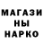 MDMA молли Bratishka Leon