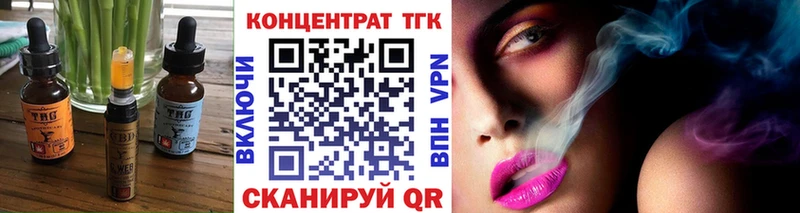 Еда ТГК марихуана  Алзамай 