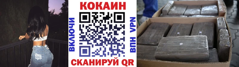 darknet Telegram  Алзамай  Кокаин Эквадор 