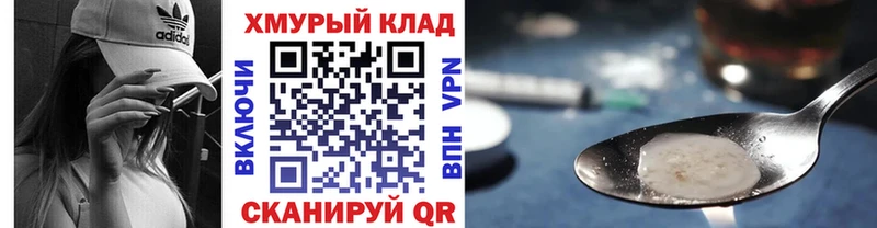 цена наркотик Алзамай ГЕРОИН белый