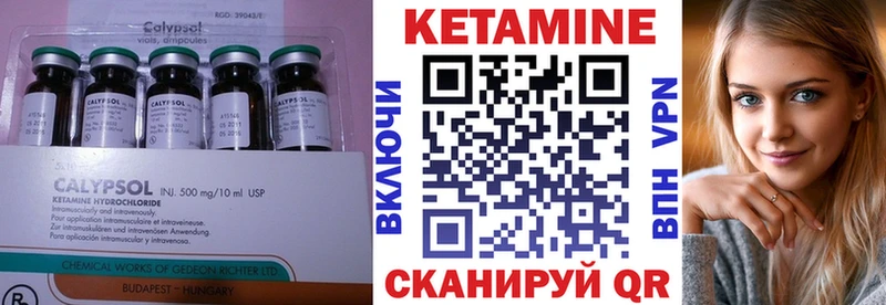 где найти наркотики  Алзамай  Кетамин VHQ 
