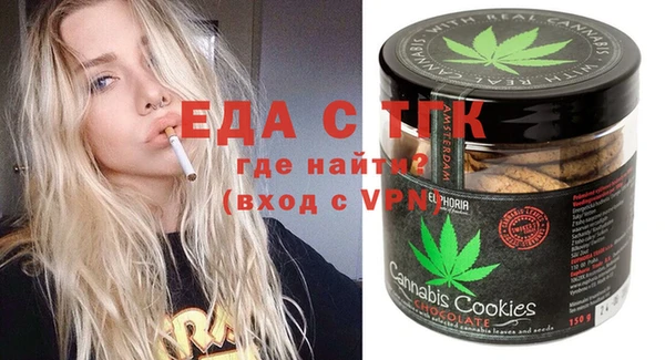 прущий лед Алзамай