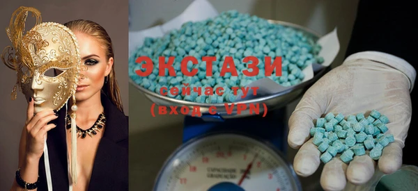 MDMA Premium VHQ Зеленодольск