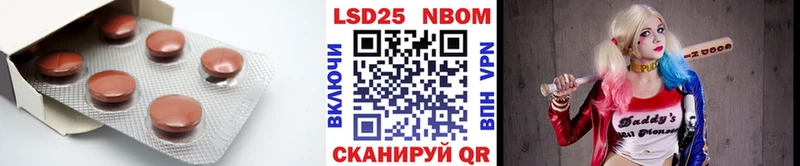 Лсд 25 экстази ecstasy  Алзамай 