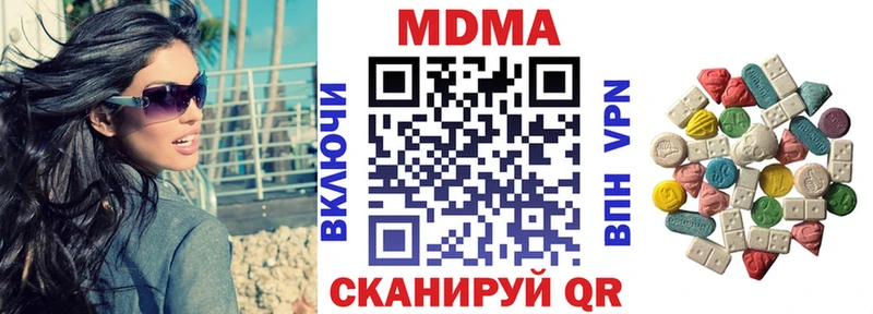 МДМА Molly  OMG ТОР  Алзамай 