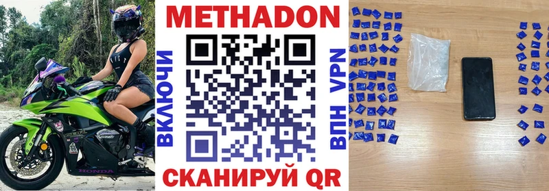 Метадон methadone Алзамай