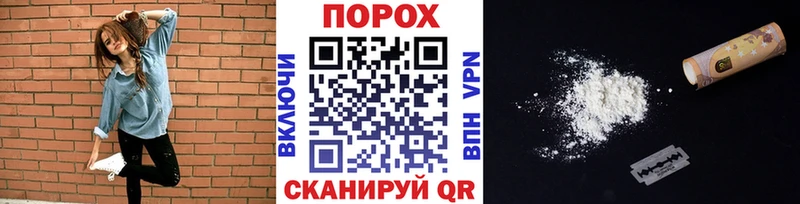 хочу наркоту  Алзамай  blacksprut как зайти  Первитин кристалл 
