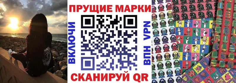 Марки N-bome 1500мкг Алзамай